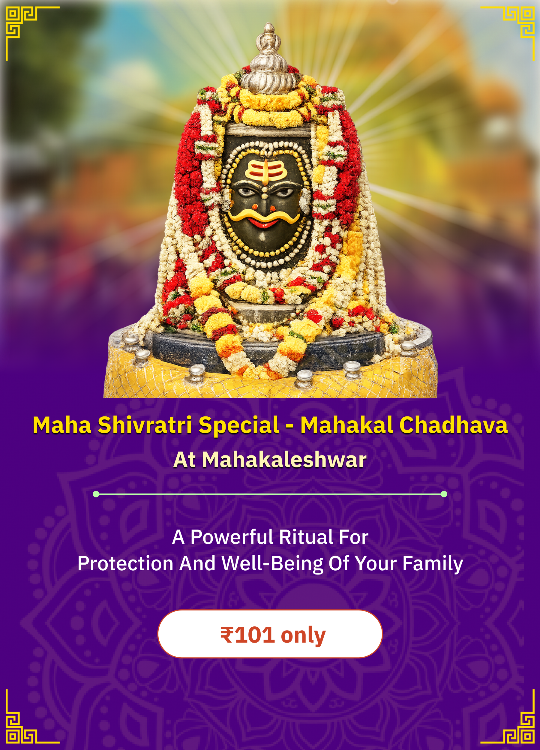 Chadhava Banner