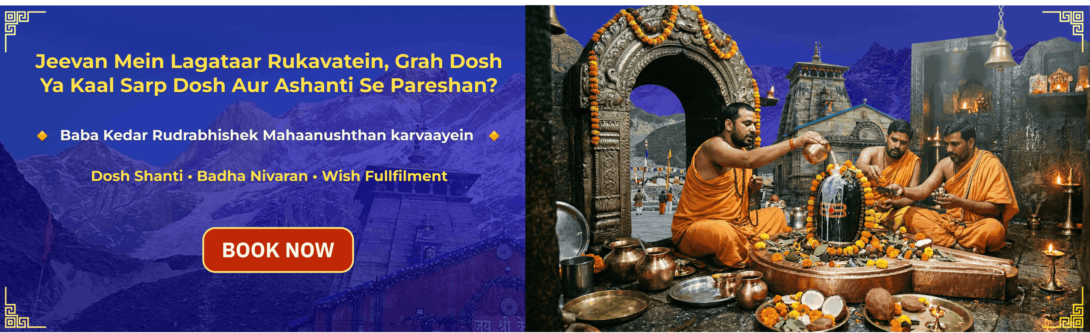 Chadhava Banner