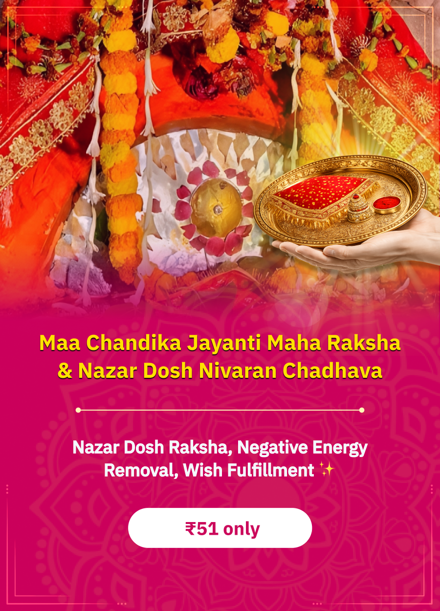Chadhava Banner
