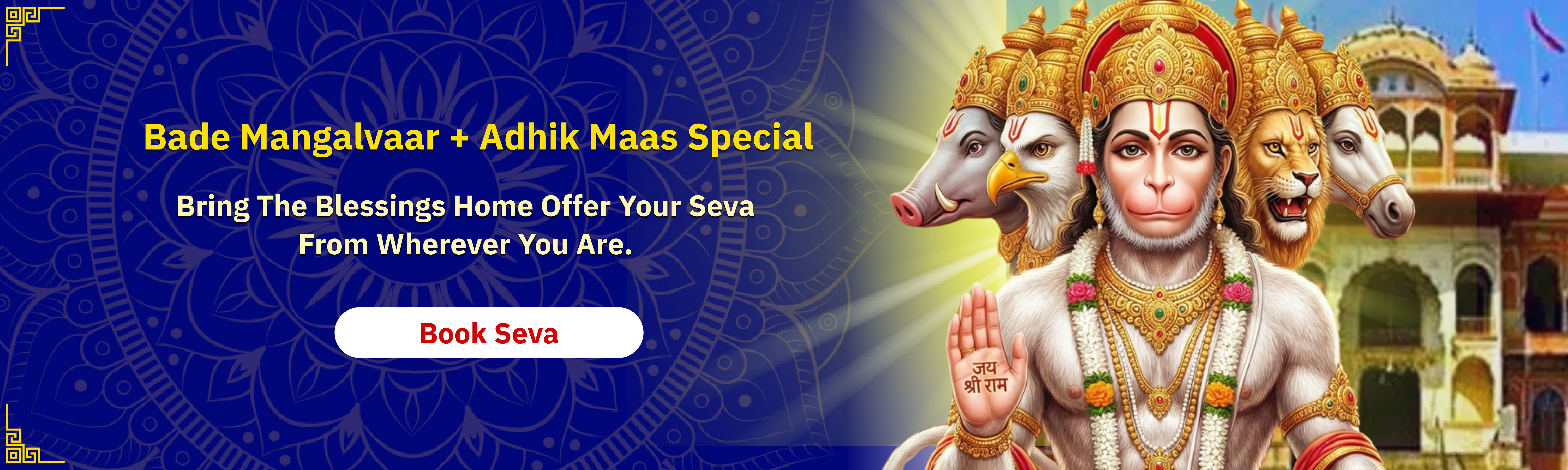 Chadhava Banner