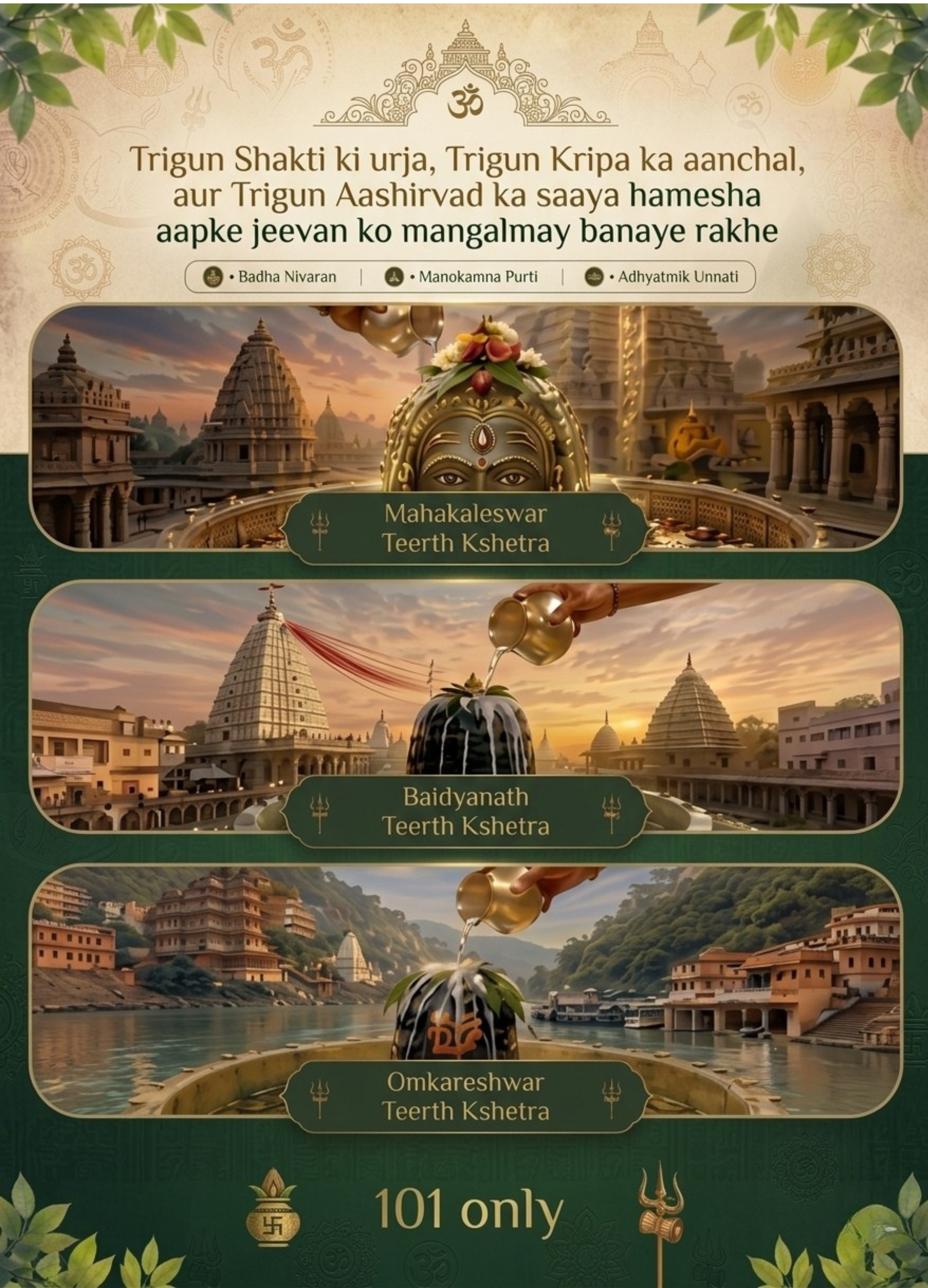 Chadhava Banner