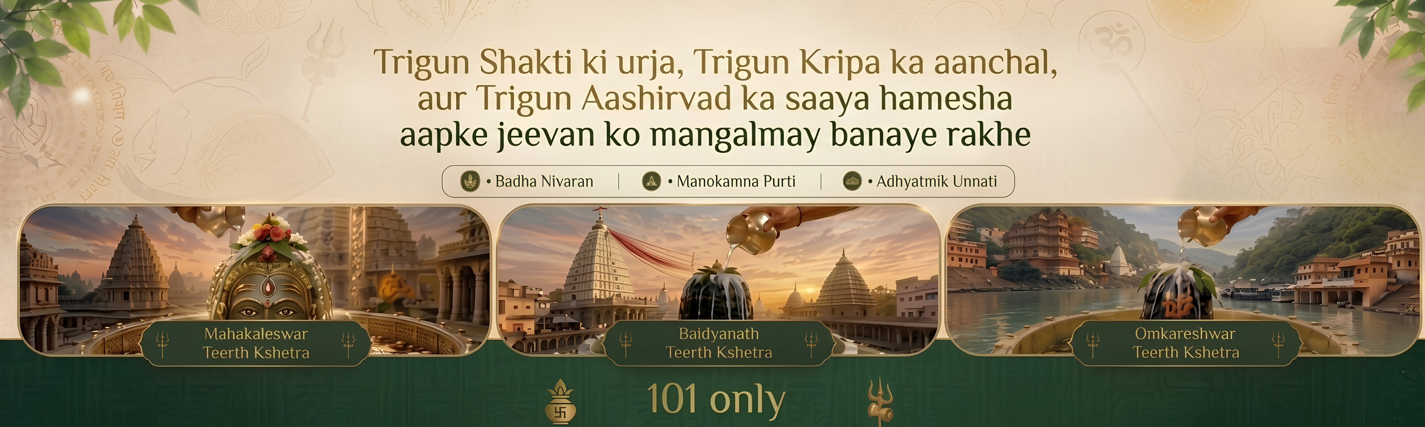 Chadhava Banner