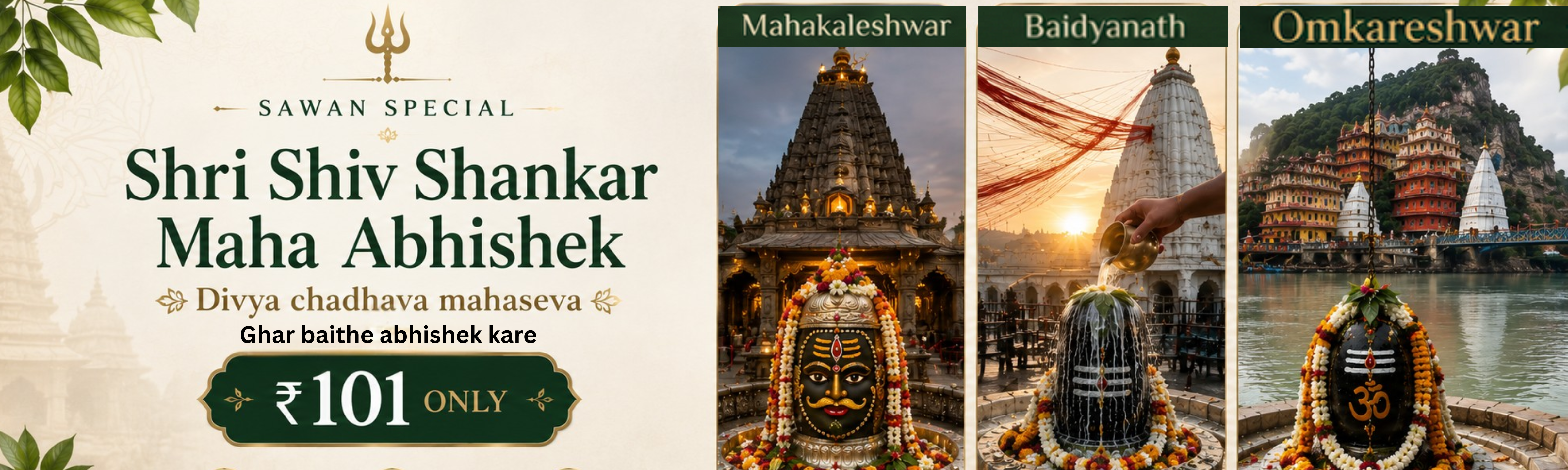 Chadhava Banner
