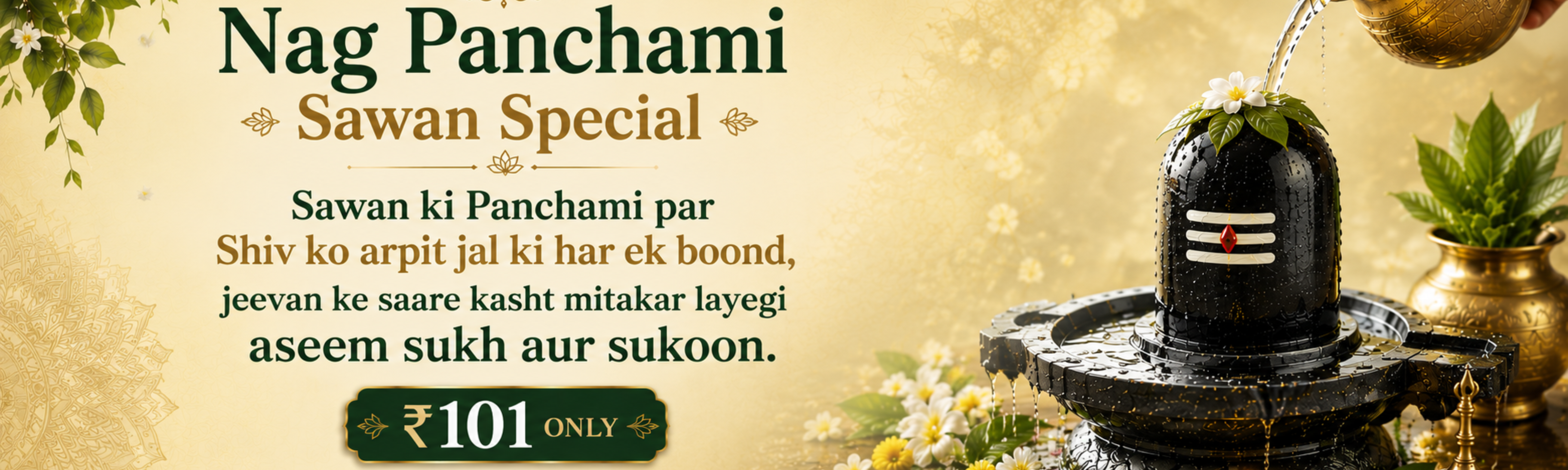 Chadhava Banner